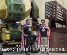 Roboter Duell – USA gegen Japan