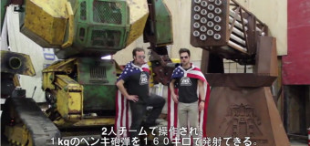 Roboter Duell – USA gegen Japan